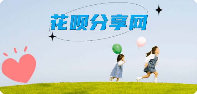 营口信用卡☀️蚂蚁信用卡提现的诚信商家